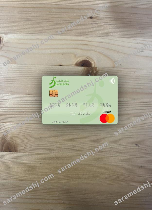 Oman Bank Dhofar mastercard photolook front